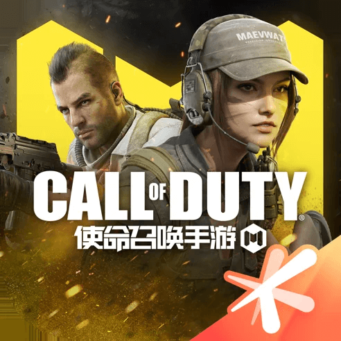 使命召唤